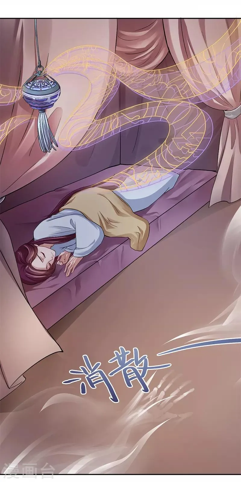 第15话 花期将至，雨将来 第3页