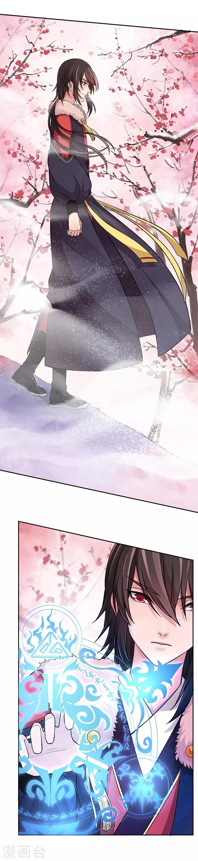第39话 绯血红林 第6页