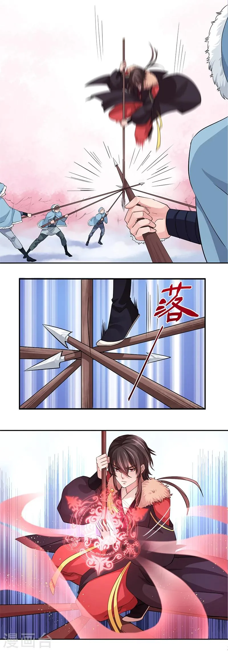 第39话 绯血红林 第12页