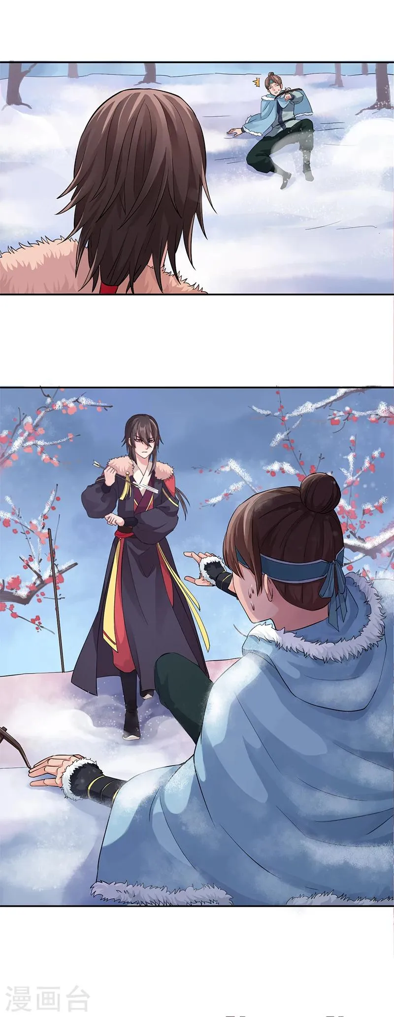 第39话 绯血红林 第14页