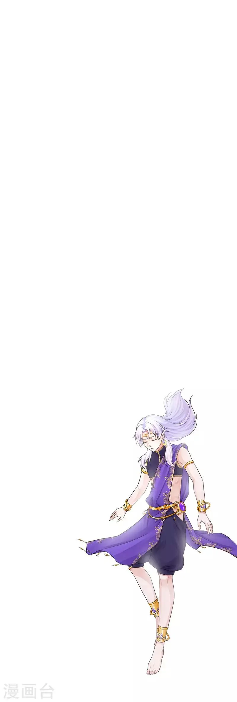第103话 把他还给我 第11页