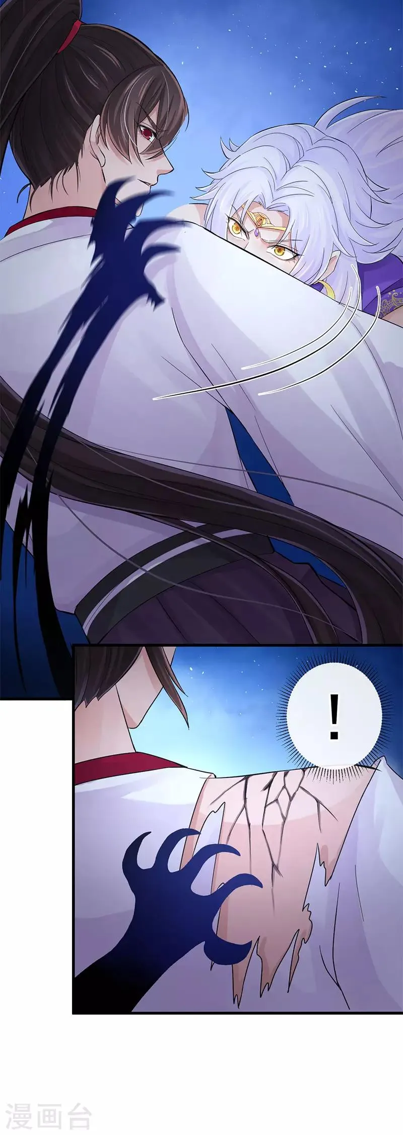 第107话 家人 第9页