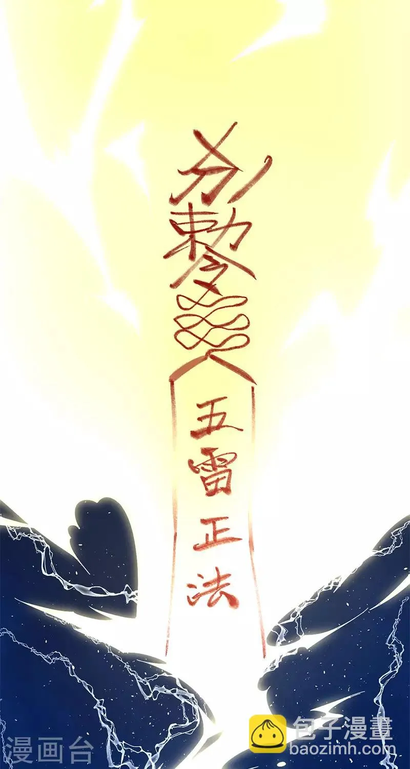 第107话 家人 第13页
