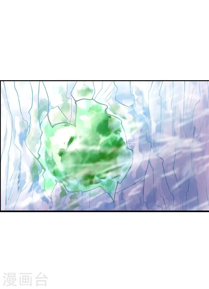 第1话 第8页