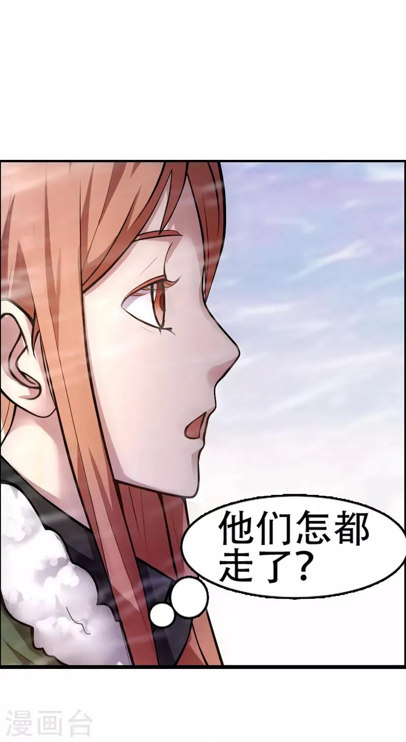 第3话 第5页