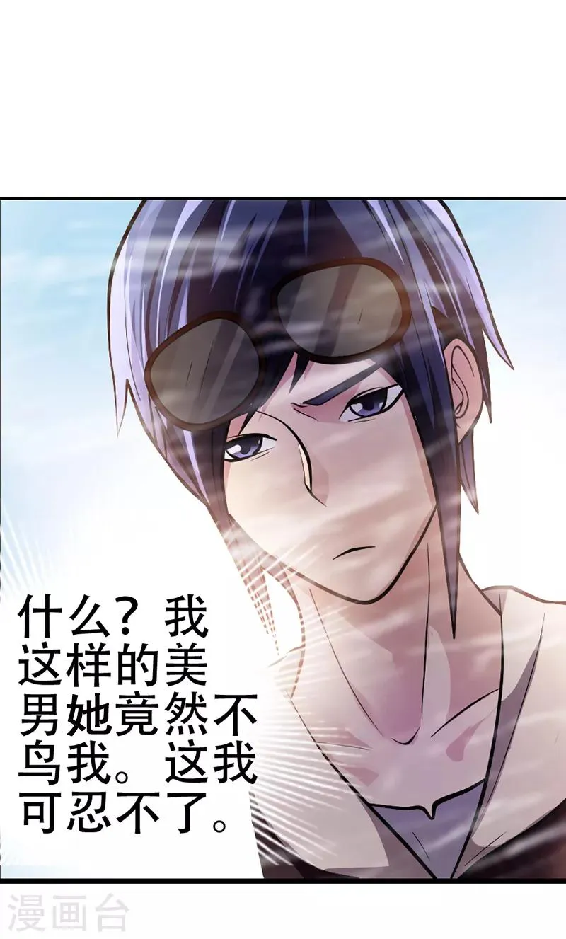 第5话 第1页