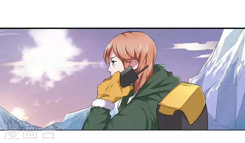 第5话 第16页