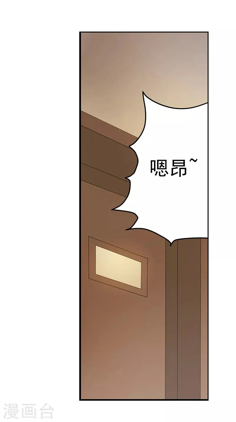 第10话 第6页