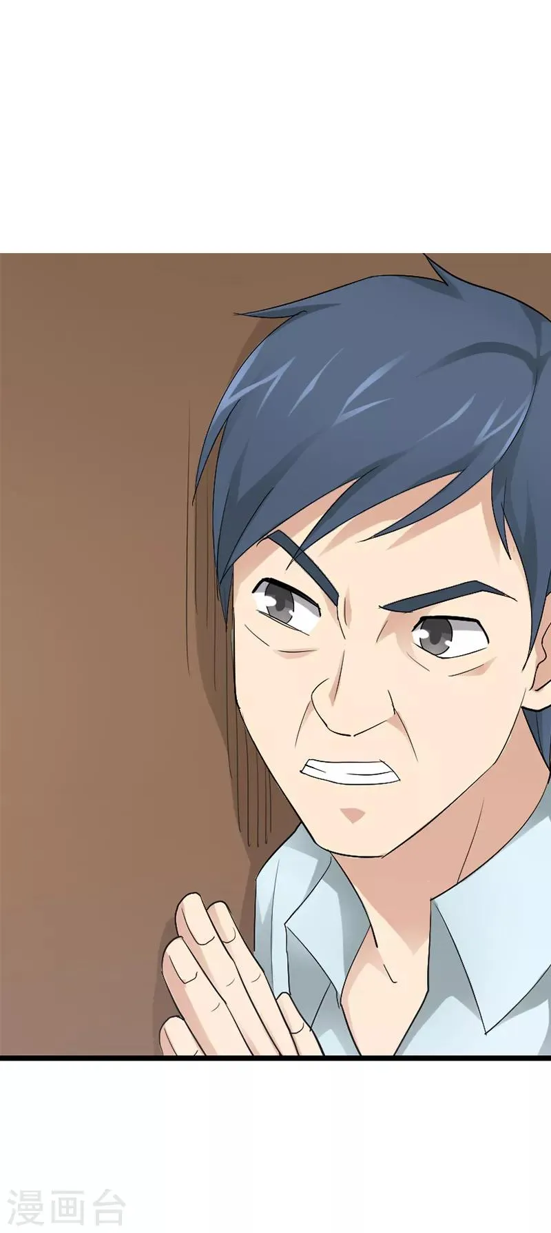 第13话 第4页