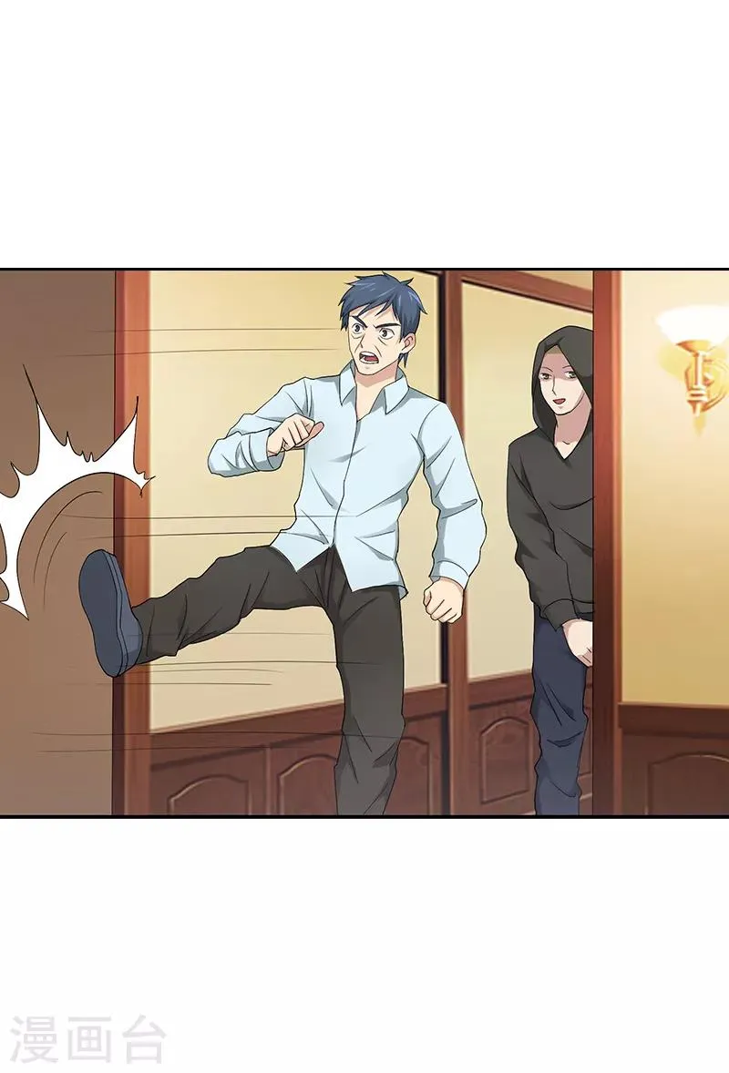 第13话 第5页
