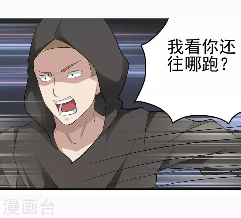 第14话 第13页