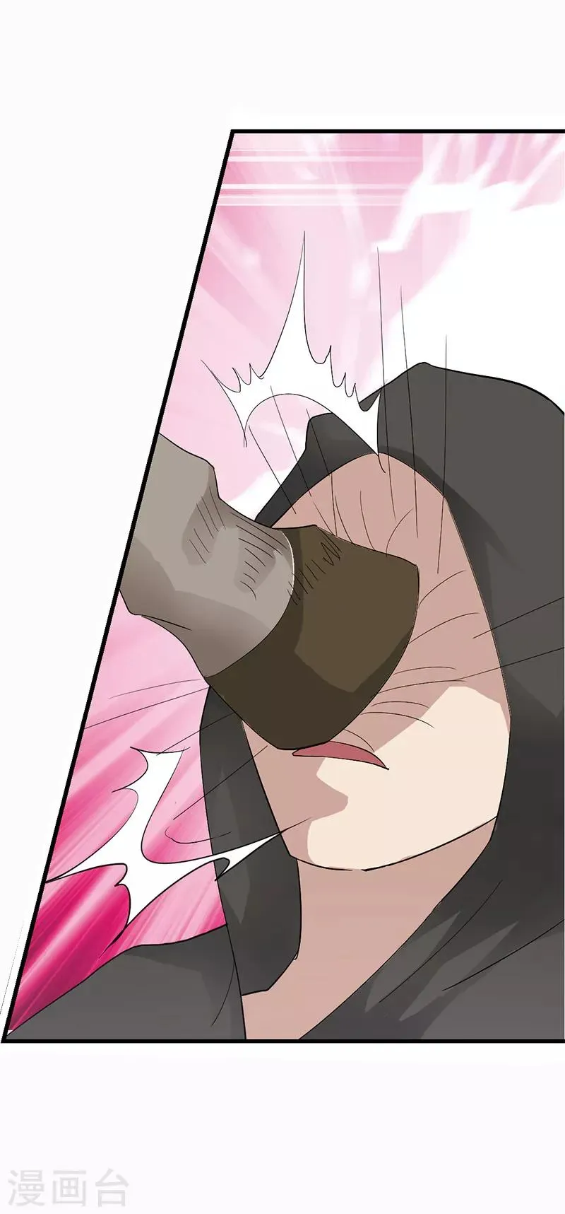 第15话 第3页