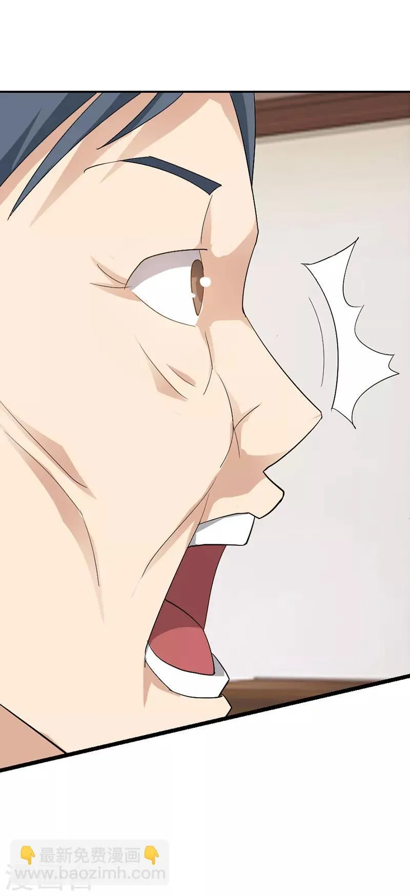 第16话 第12页
