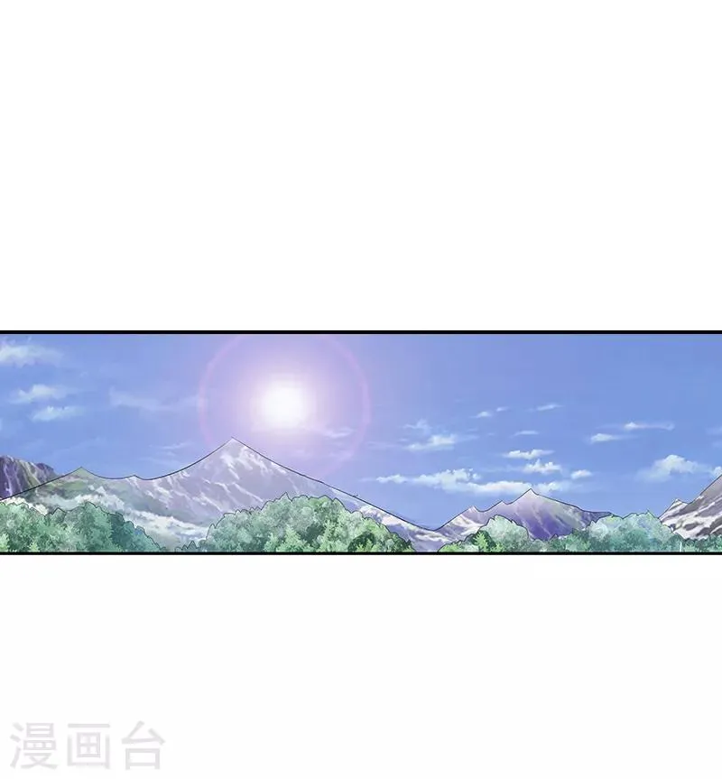 第17话 第1页