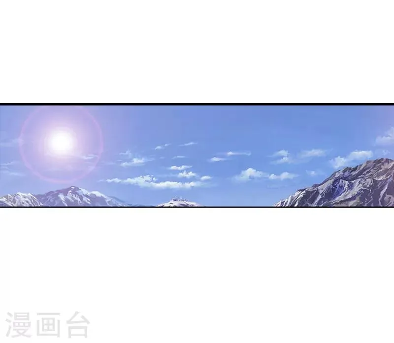 第32话 第5页