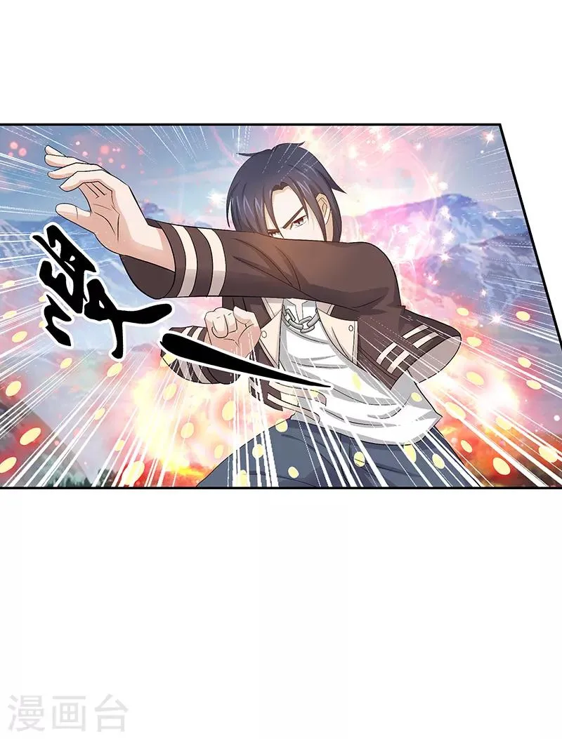 第35话 第6页