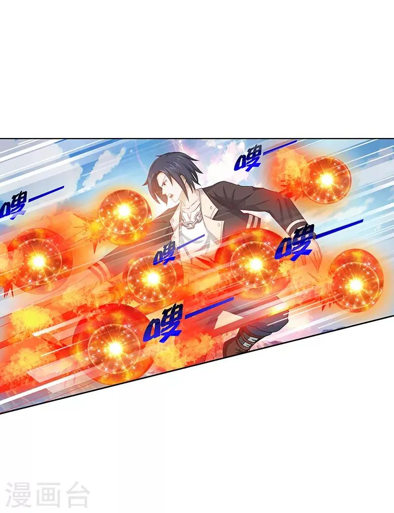 第35话 第9页