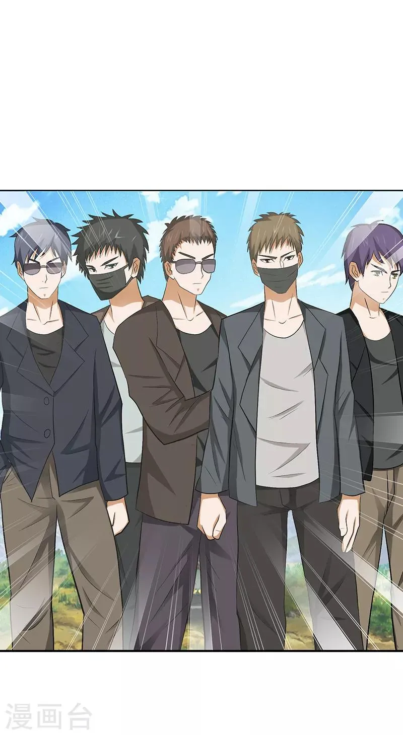 第37话 第3页
