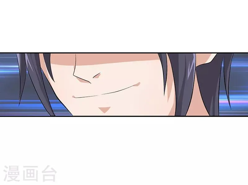 第37话 第5页