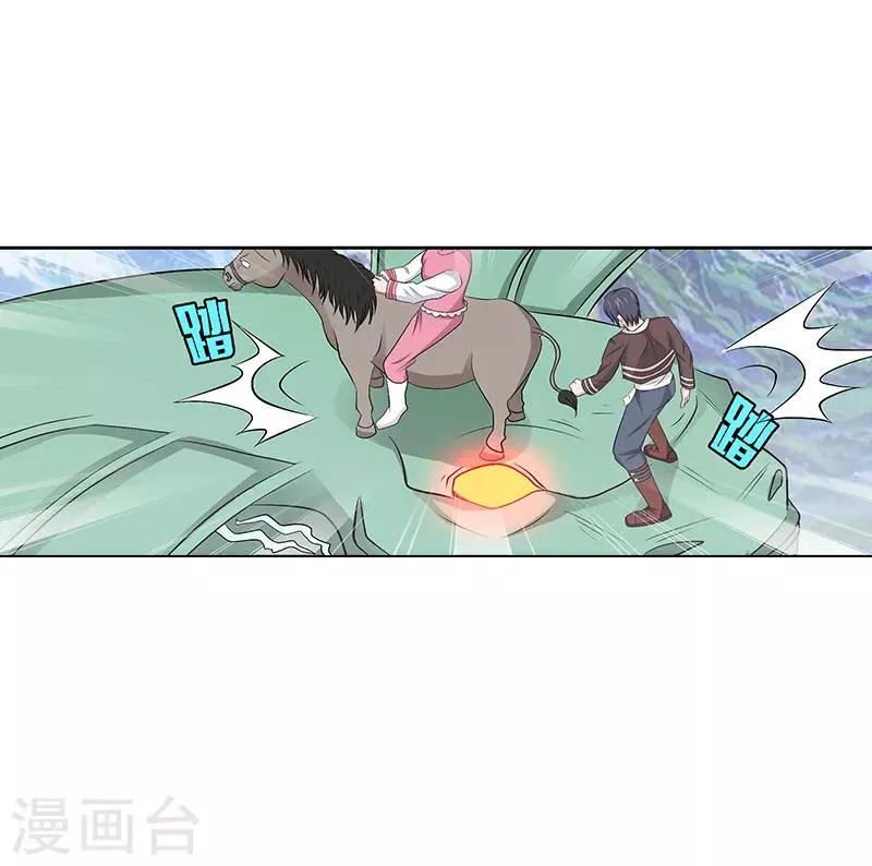 第37话 第10页