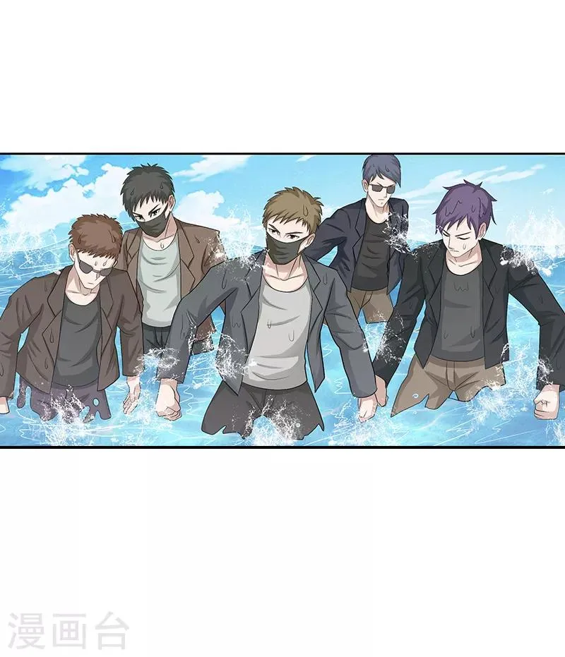 第39话 第6页