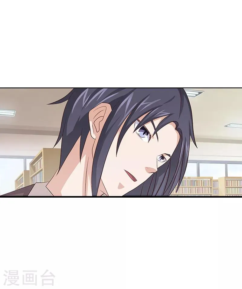第45话 第5页