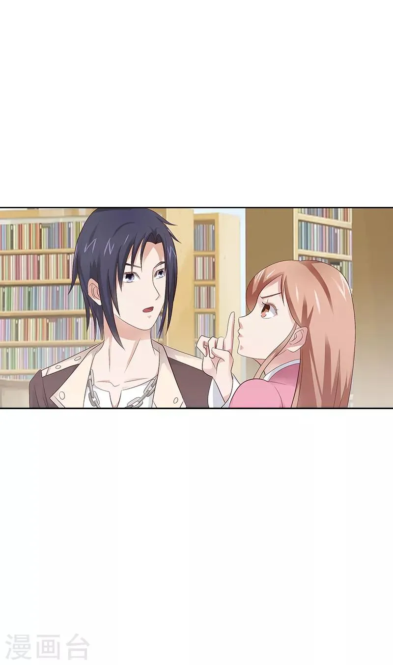 第45话 第8页