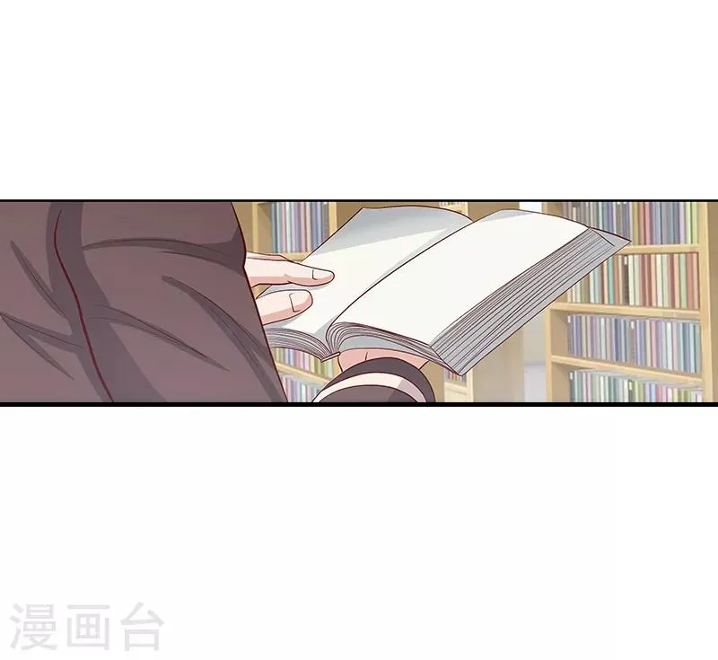 第46话 第7页