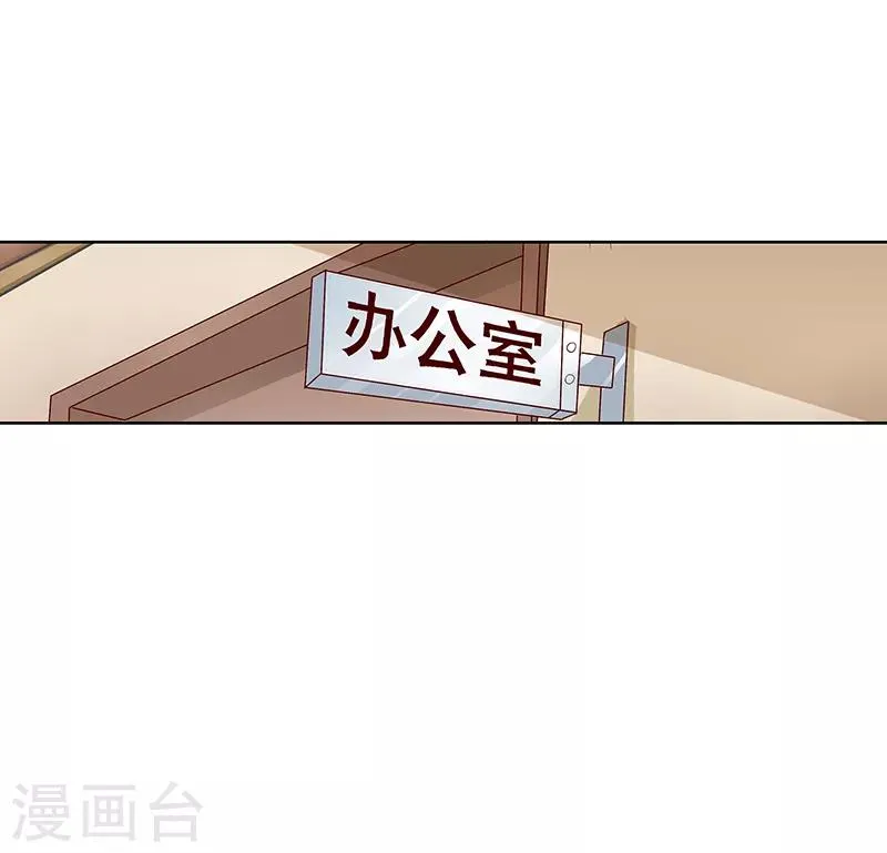第46话 第9页