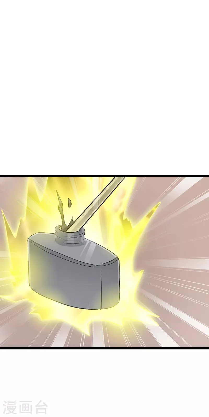 第48话 第1页