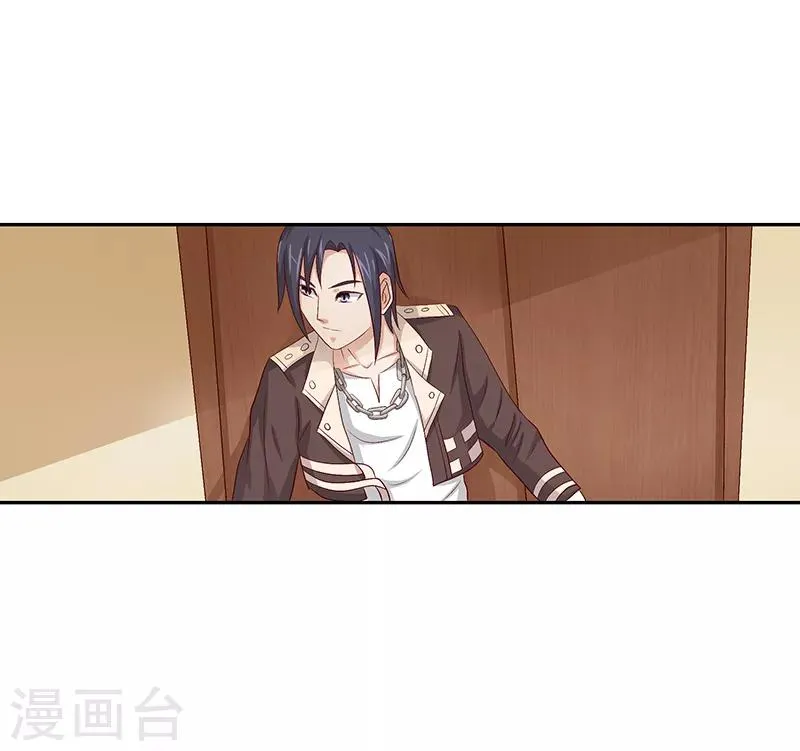 第49话 第7页