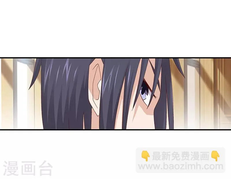 第52话 第2页