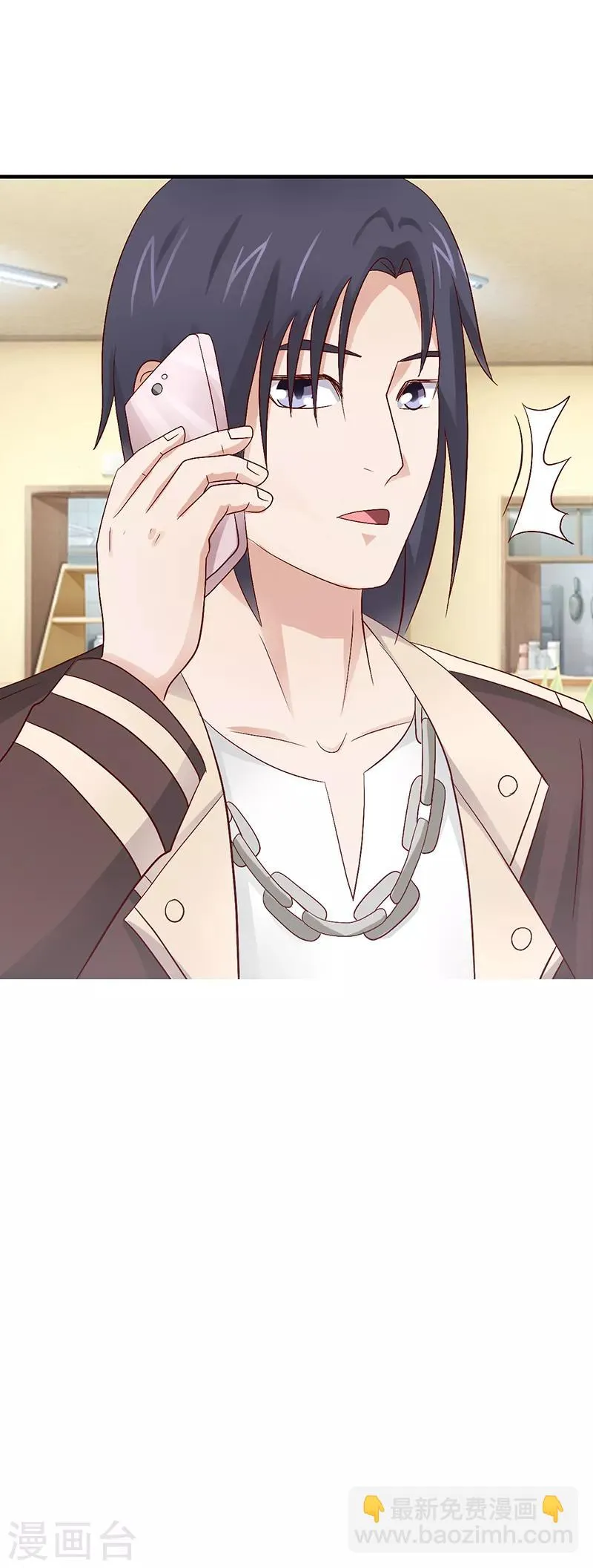 第55话 第5页