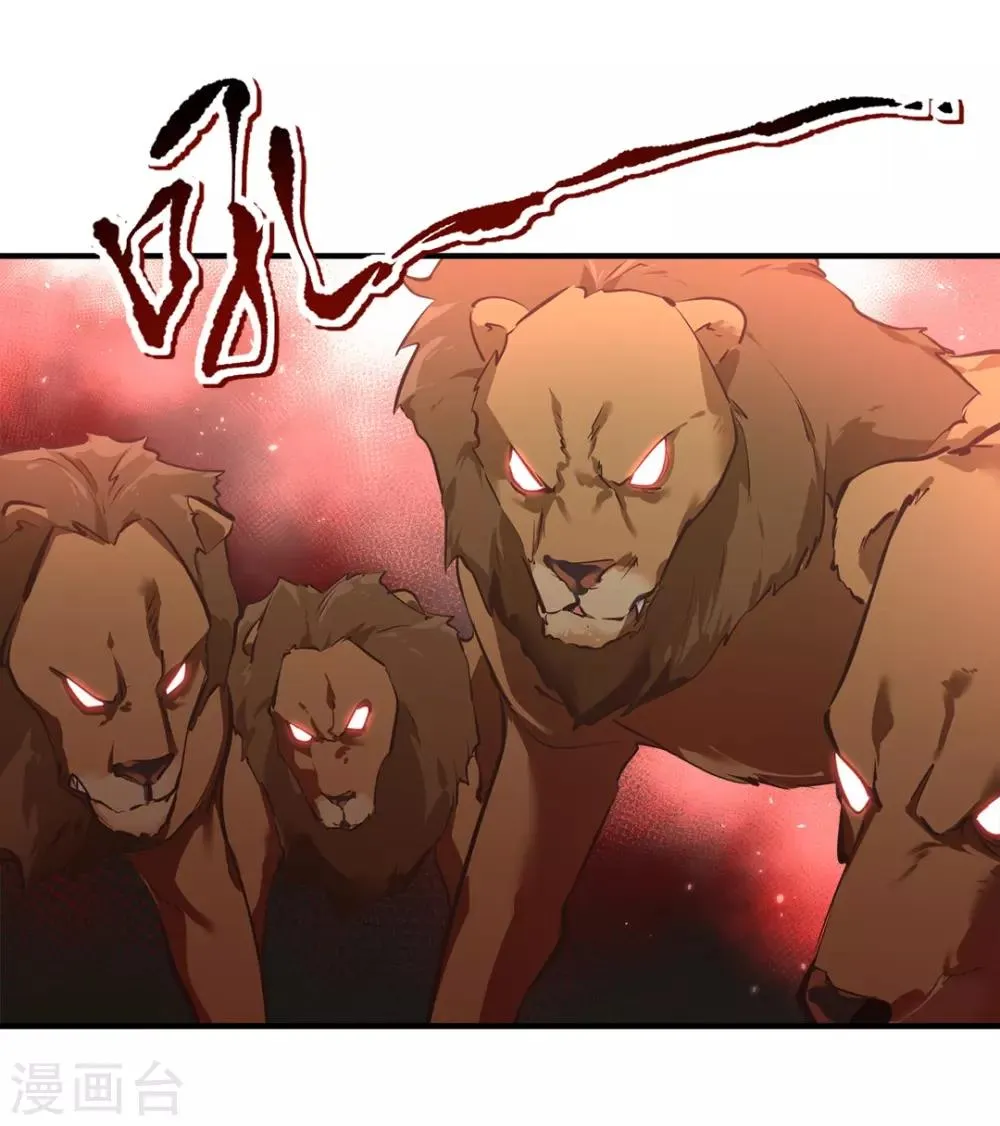 第38话 第15页