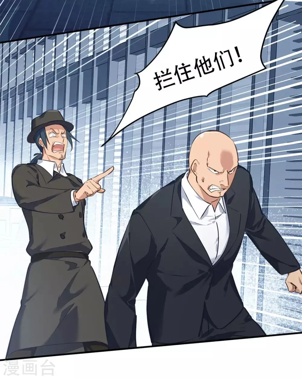 第36话 第24页