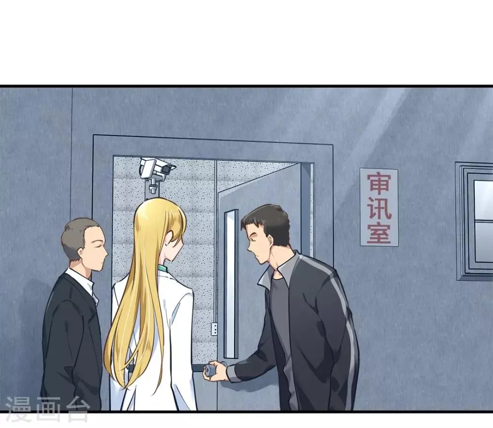 第36话 第33页
