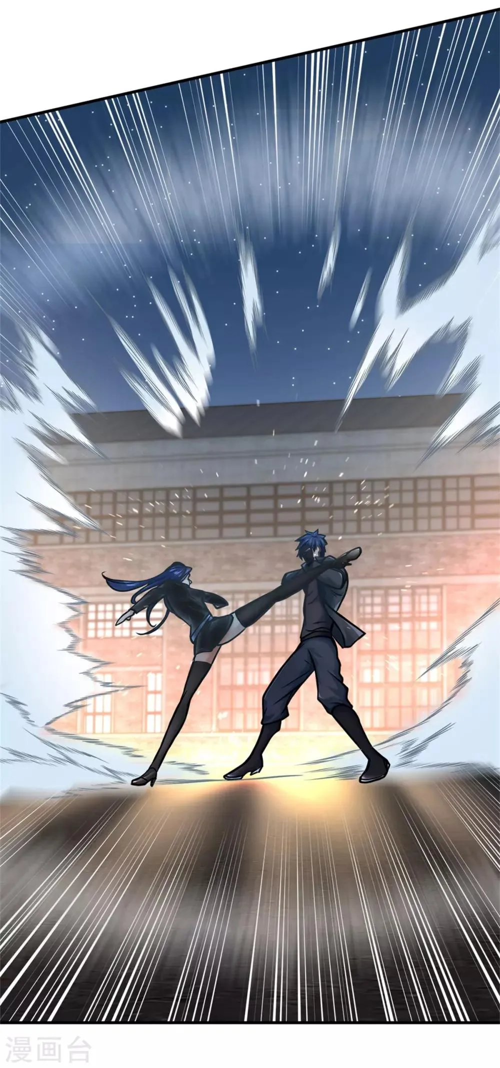 第17话 第3页