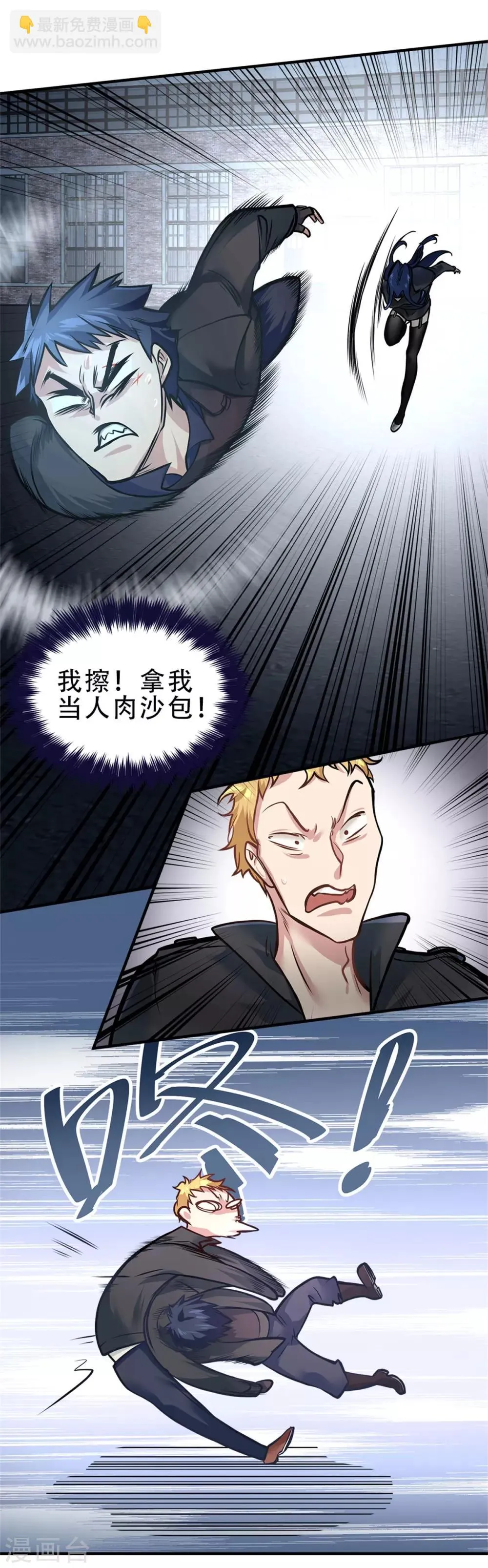 第17话 第24页