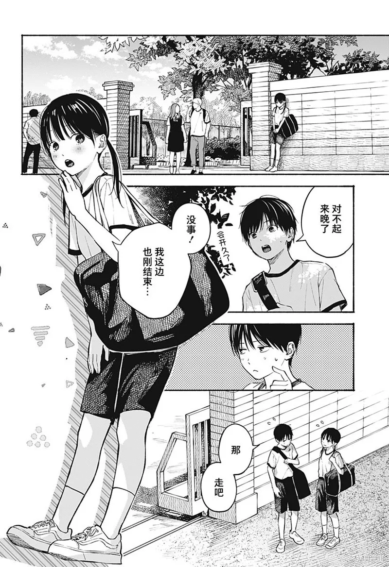 第16话 第12页