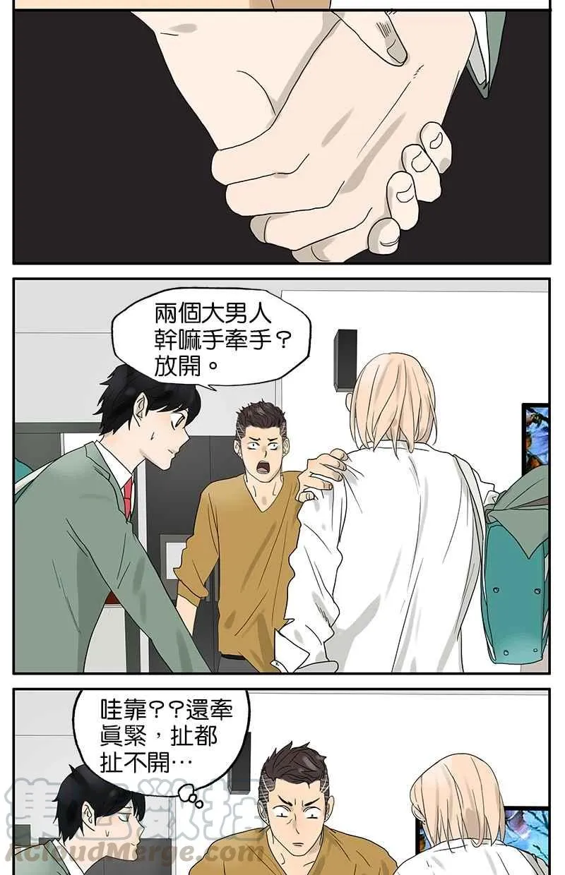 [第35话] 弟夫驾到 第5页