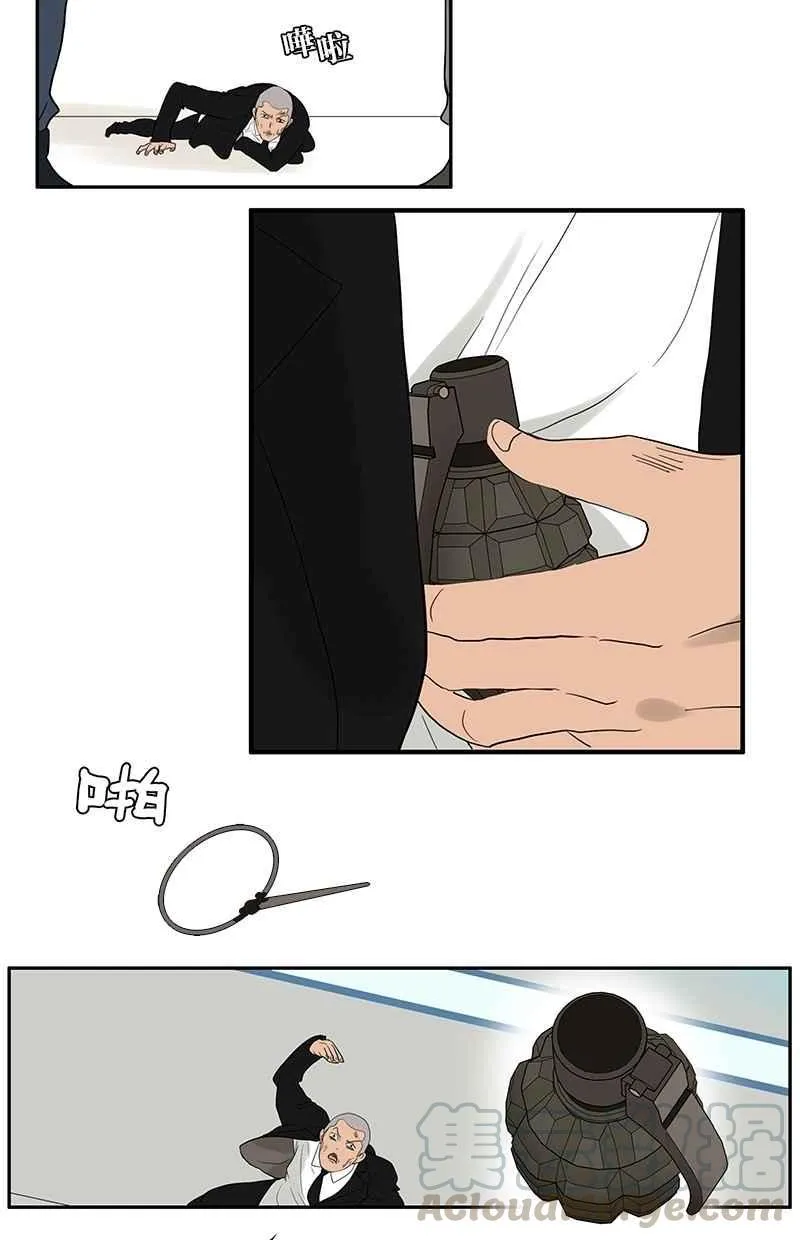 [第74话] 父债子偿 第19页