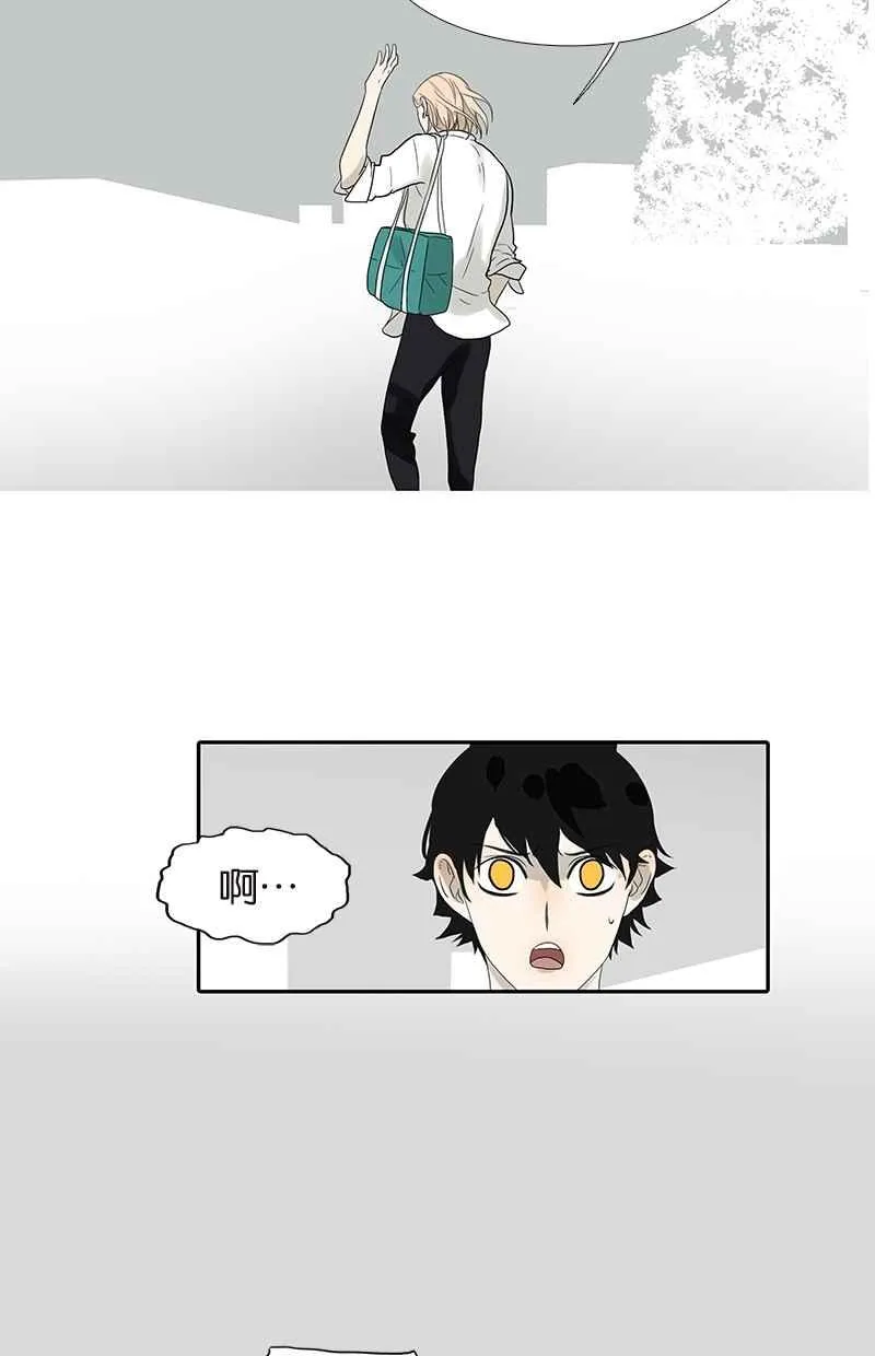 [第76话] 再见，喻树 第5页