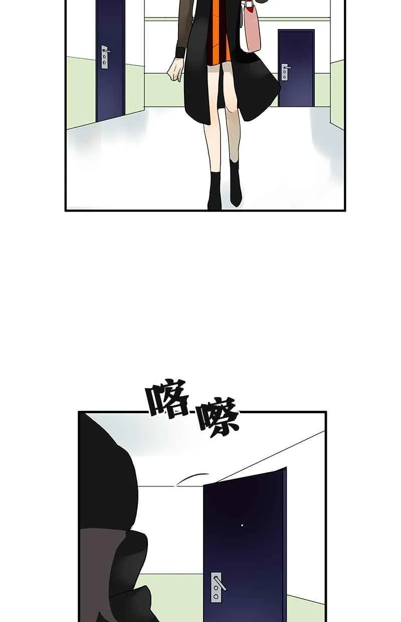 [第105话] 不择言 第3页