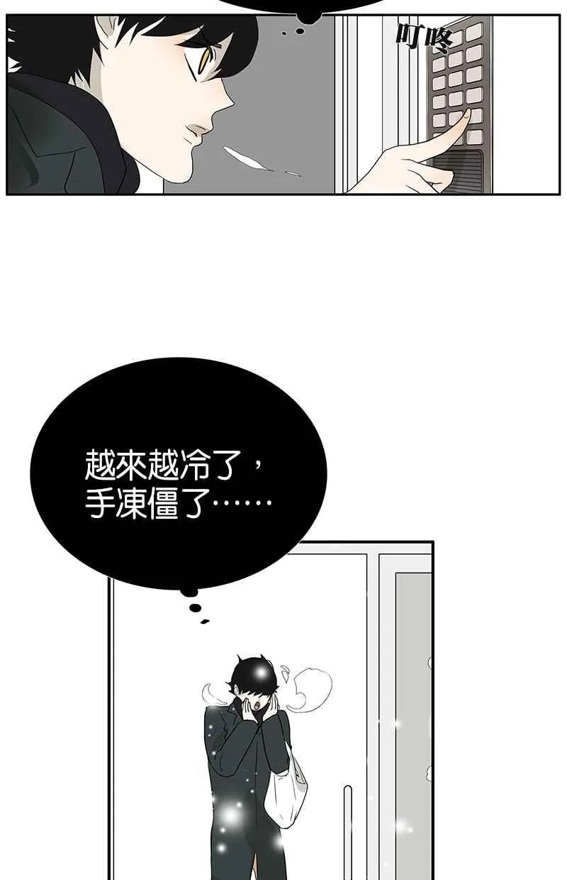 [第105话] 不择言 第18页