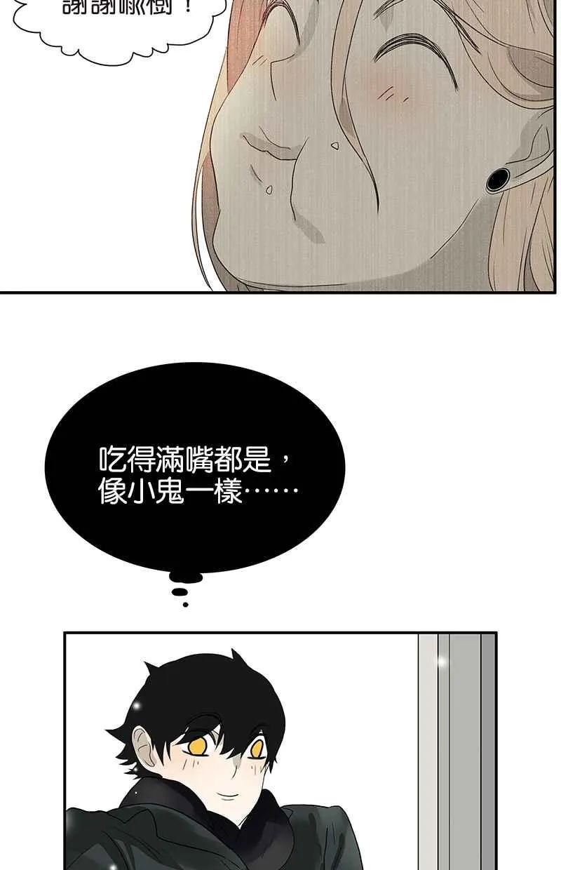 [第105话] 不择言 第21页
