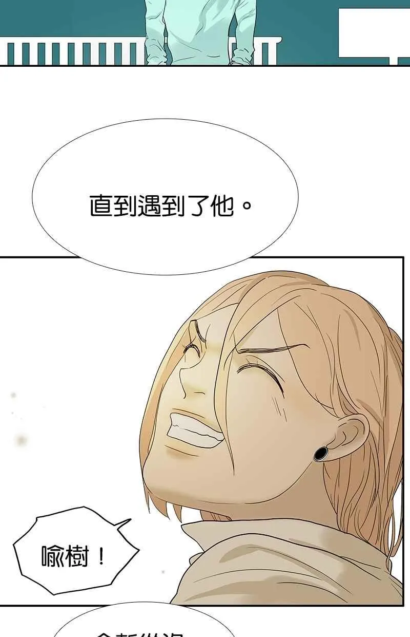 [第107话] 完美 第21页