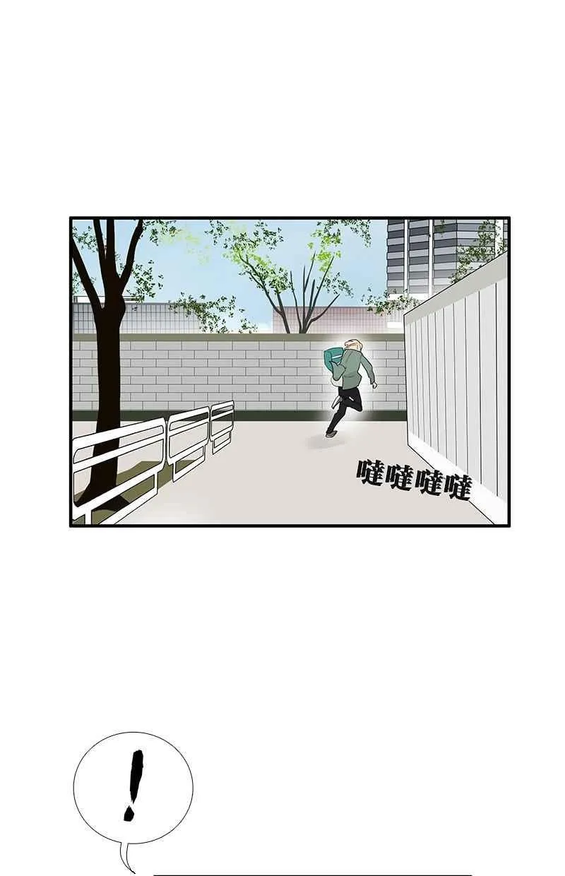[第112话] 金斩 第5页