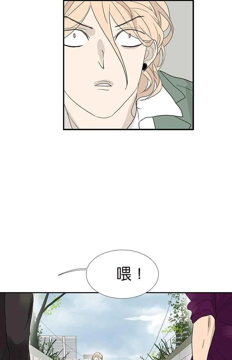 [第112话] 金斩 第6页