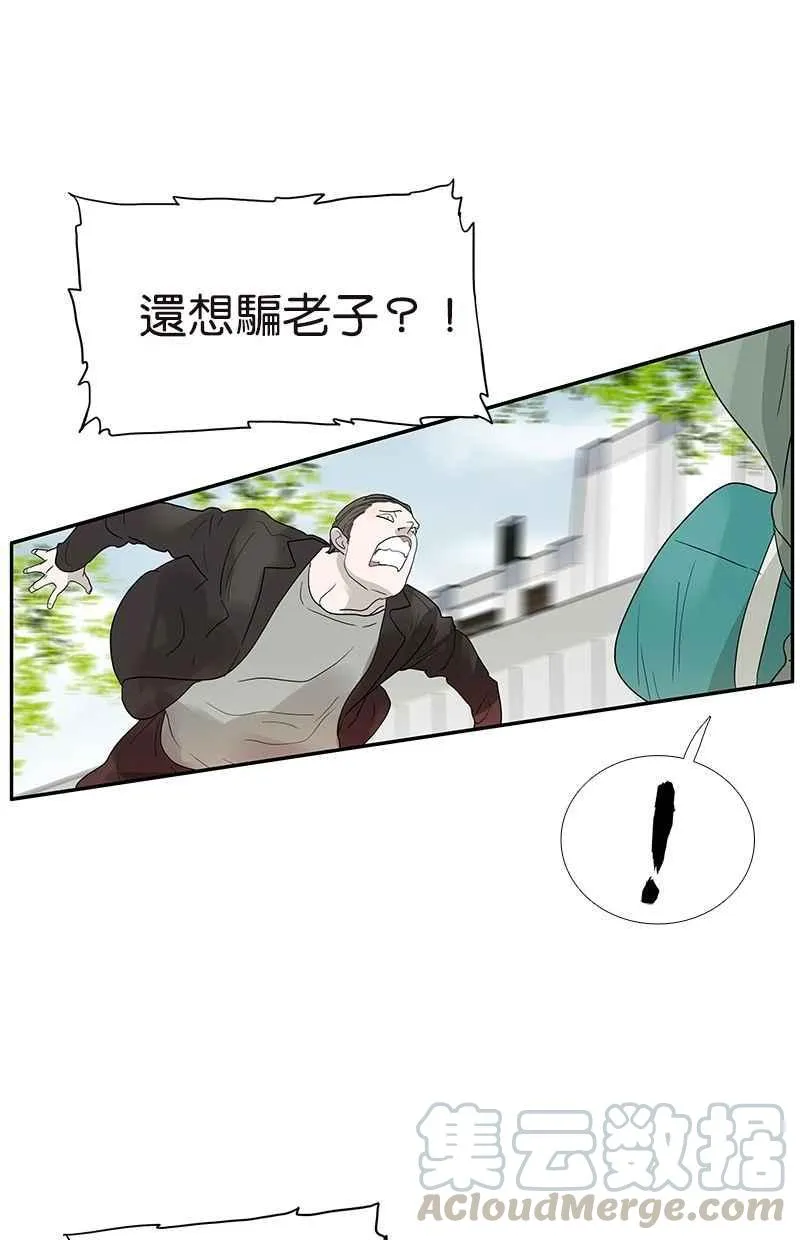 [第112话] 金斩 第16页