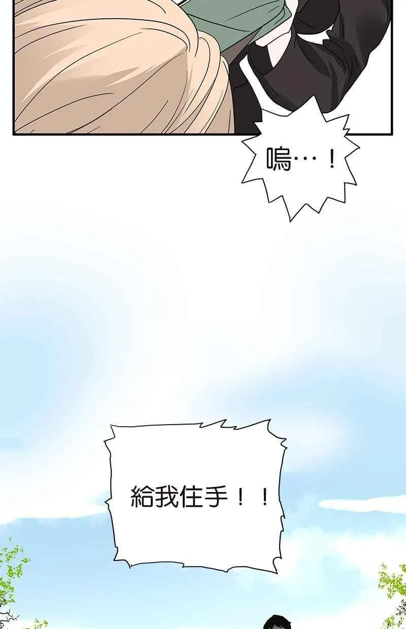 [第112话] 金斩 第23页
